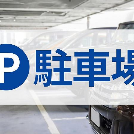 Toyoko Inn Osaka Jr Noda Ekimae Экстерьер фото