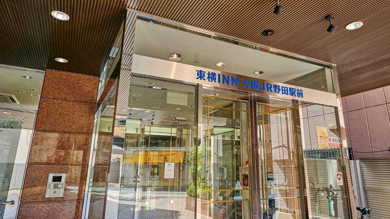 Toyoko Inn Osaka Jr Noda Ekimae Экстерьер фото