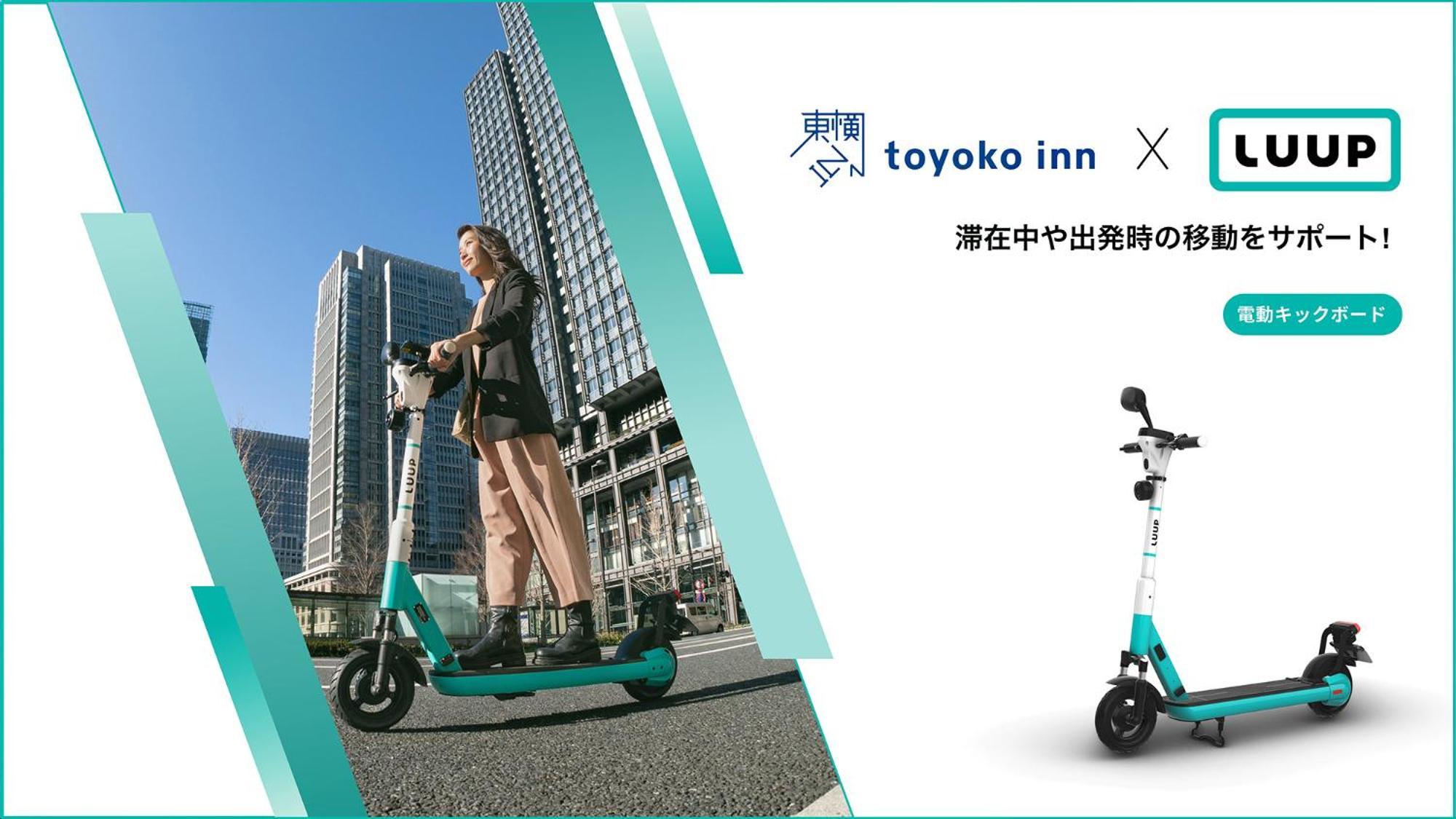 Toyoko Inn Osaka Jr Noda Ekimae Экстерьер фото