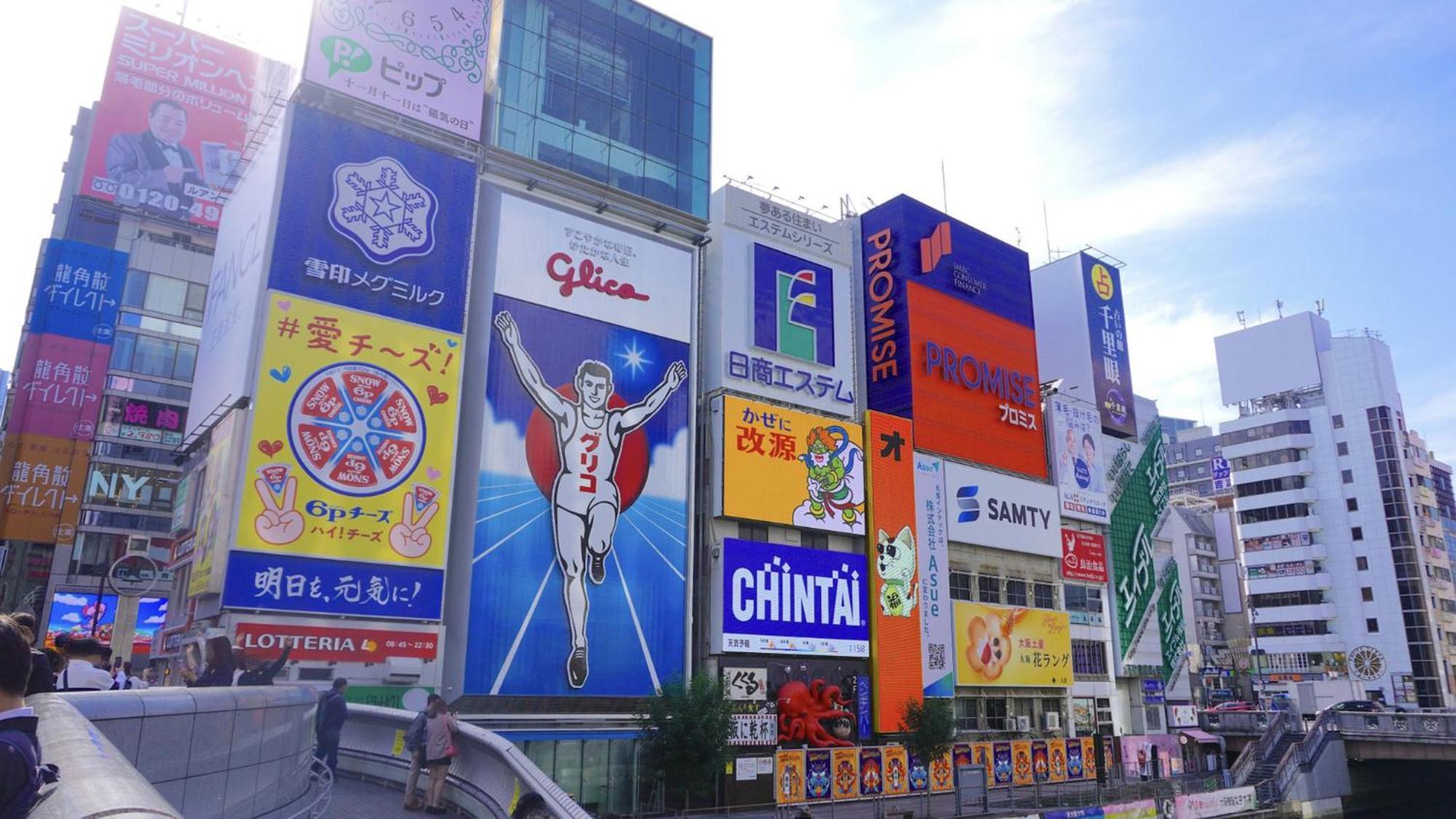 Toyoko Inn Osaka Jr Noda Ekimae Экстерьер фото