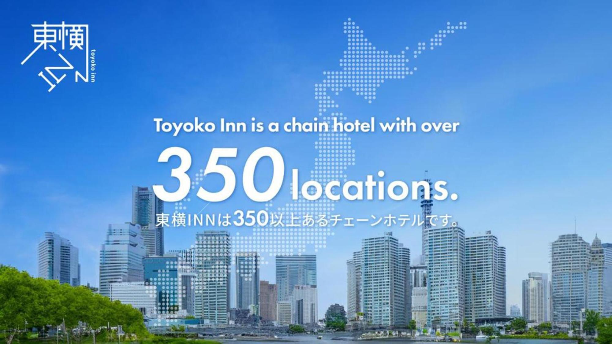 Toyoko Inn Osaka Jr Noda Ekimae Экстерьер фото