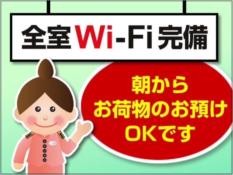 Toyoko Inn Osaka Jr Noda Ekimae Экстерьер фото